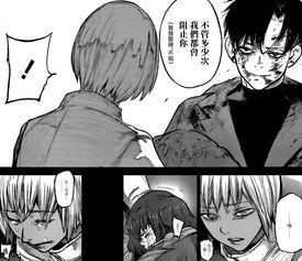 东京食尸鬼漫画在线观看,在线观看，探索都市异能与生存的残酷较量