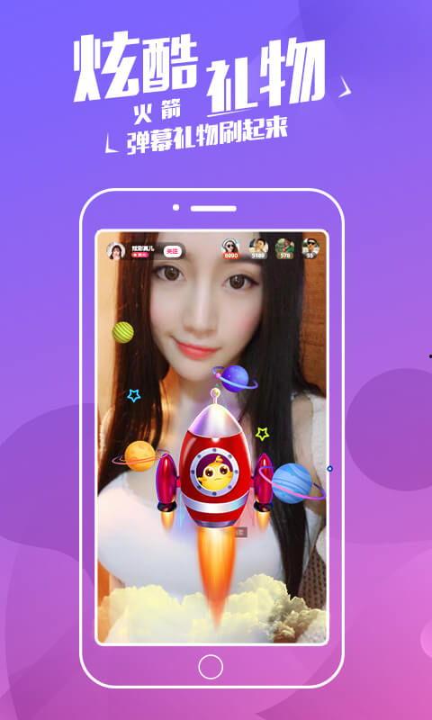 成人直播app哪个最好,哪款才是最佳选择？